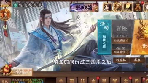 三国杀内鬼爆料视频大全,揭秘游戏背后的精彩故事与幕后真相  第3张